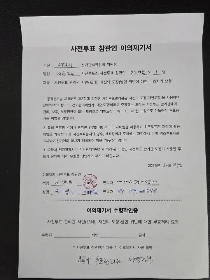 황교안 Hwang Kyo-ahn tweet media