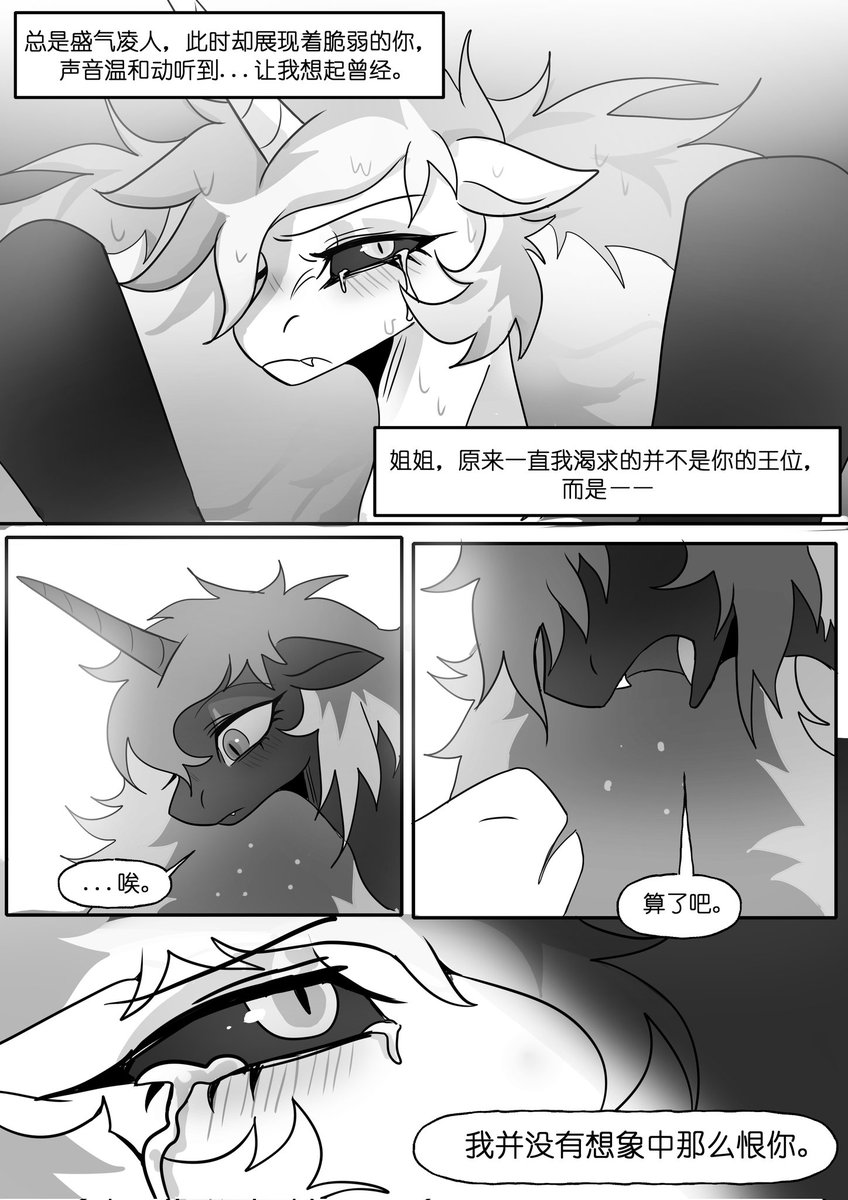 moonightoka's tweet photo. 抱歉，我发现有一张发错了。这才是7 https://t.co/obmGXQjaGQ