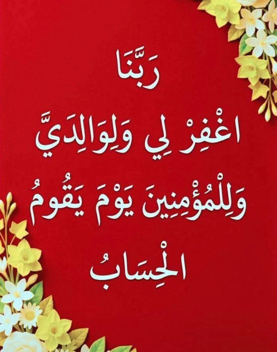 Hamdan Zraygat قنصل tweet media