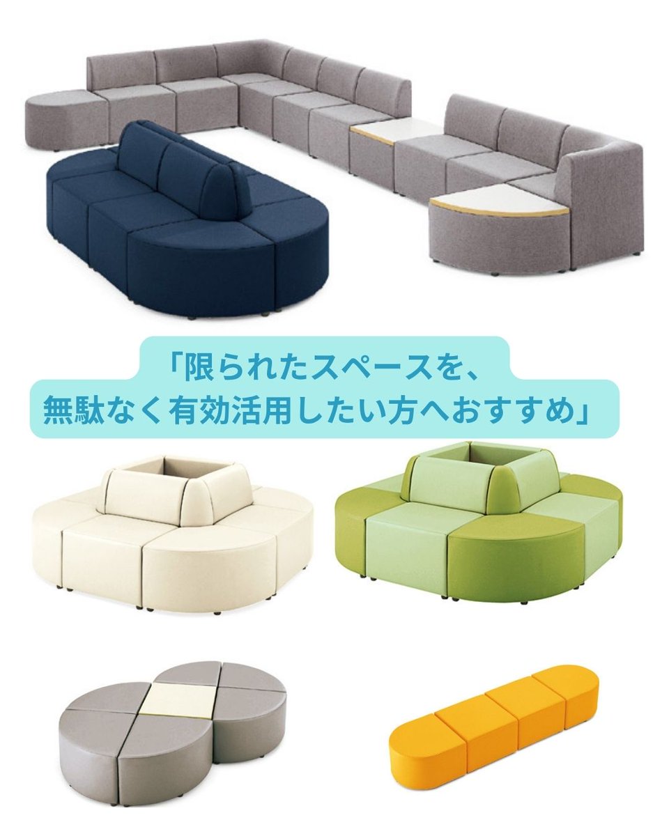 networkwebshop's tweet photo. 本日納品の店舗家具【クレス：ウィーブ】

病院・クリニックなどの待合室やラウンジ、診療スペースなどに人気の業務用ソファ

👉 いつでも最安クラス！  

▼詳細ページ
https://t.co/sX6Sp0aJdp

#待合室ソファ
#クリニック開業
#クリニックソファ
#待合室家具
#開業準備
#商業施設
#業務用ソファ https://t.co/M4m0KV8Vcx