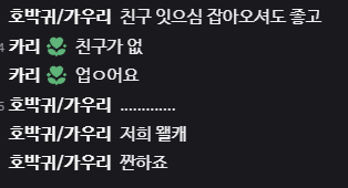 가우리 ₍ᐡ-᷅ ·̫ -᷄ᐡ₎ ( ՞◟︎ ̫◞՞)( ◜𖥦◝ ) tweet media