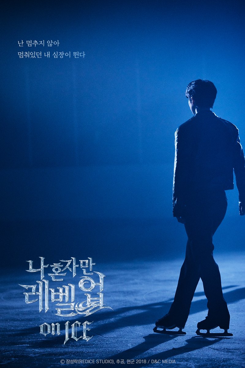 iceshow.kr tweet media