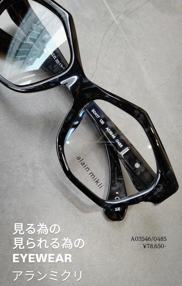 u.i.c. FRAMES boutique (メガネ·サングラス·修理メンテナンス専門)眼鏡店 tweet media