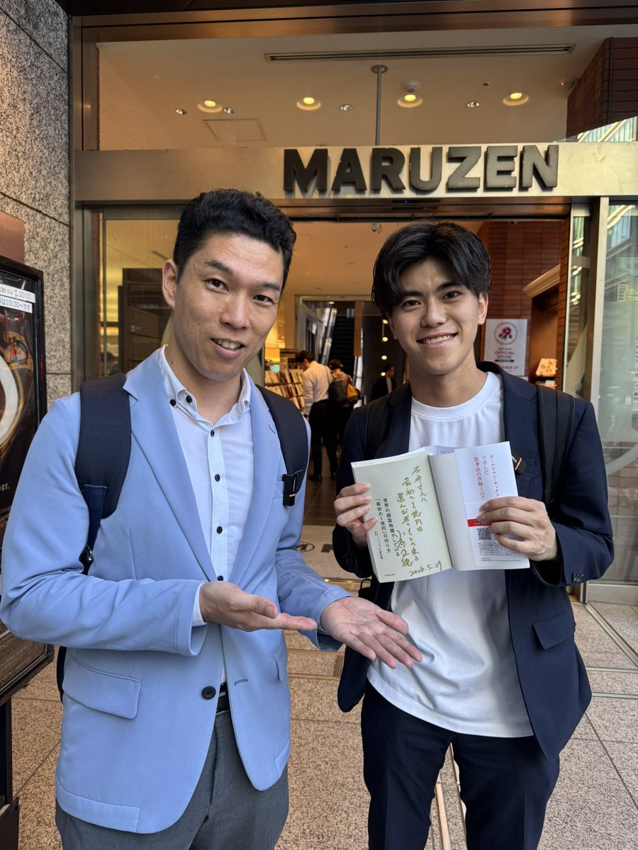 _x3ocm's tweet photo. いつもお世話になっている小原さんの書籍が発売されました！！

最初の1億円の作り方という事で、多くの方が気になる内容かと思います。

私も先程購入し、サインもいただきました！！
この週末で読みます！🔥

みなさんも書店にてぜひ！！ https://t.co/NdVeg1zvsz