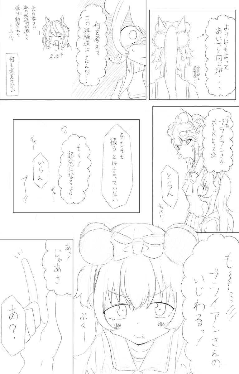 applepie_0329's tweet photo. マヤブラ https://t.co/qPklDA8r78
