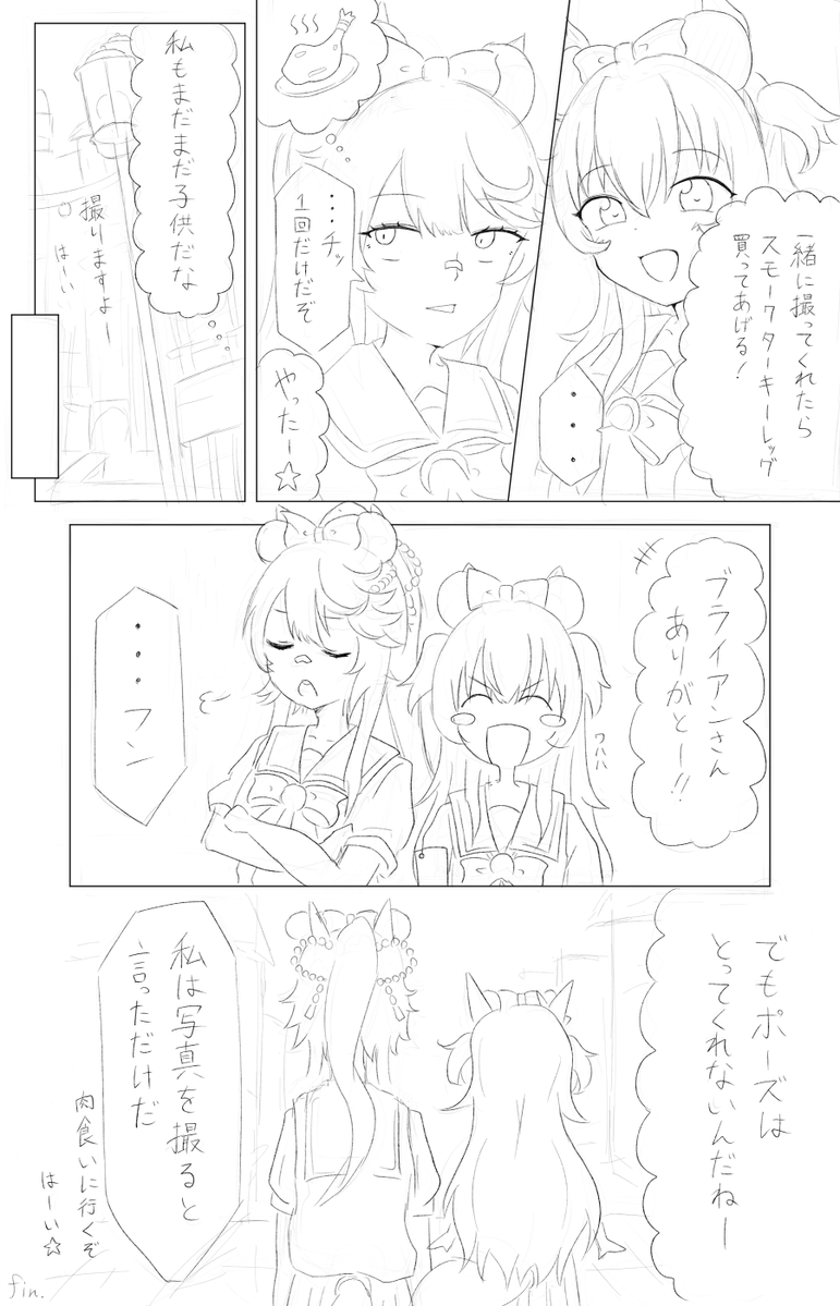 applepie_0329's tweet photo. マヤブラ https://t.co/qPklDA8r78