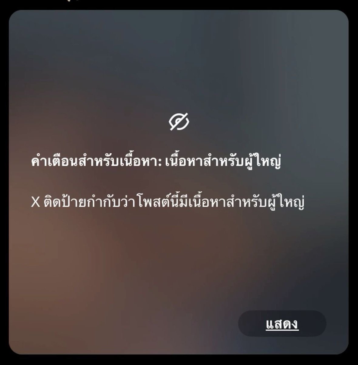 nenxkung's tweet photo. เอ็นดูเรา แล้วดูเอ็นเราไหม อ่ะะ !!! #Fivem18plus #FiveMครางเสียว https://t.co/a2LKEjcXIQ