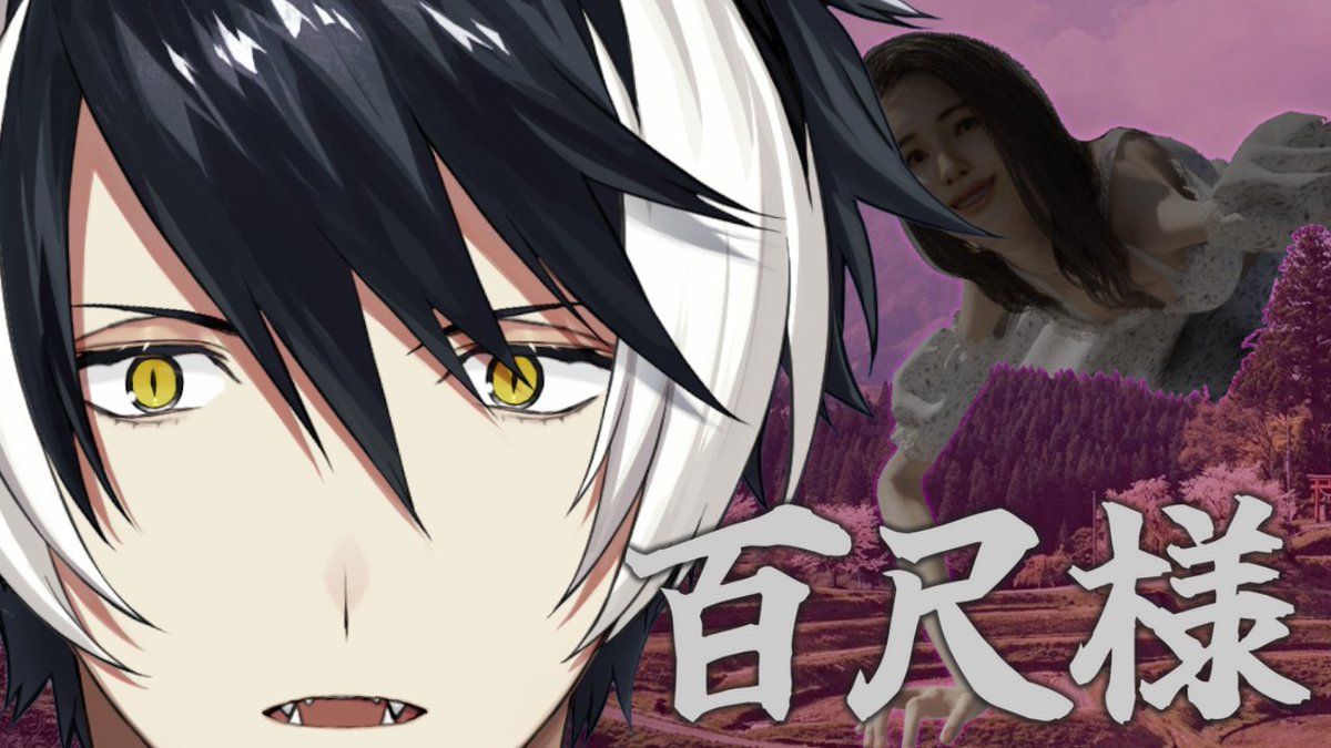 影山シエン🟣ホロスターズ3期生 tweet media