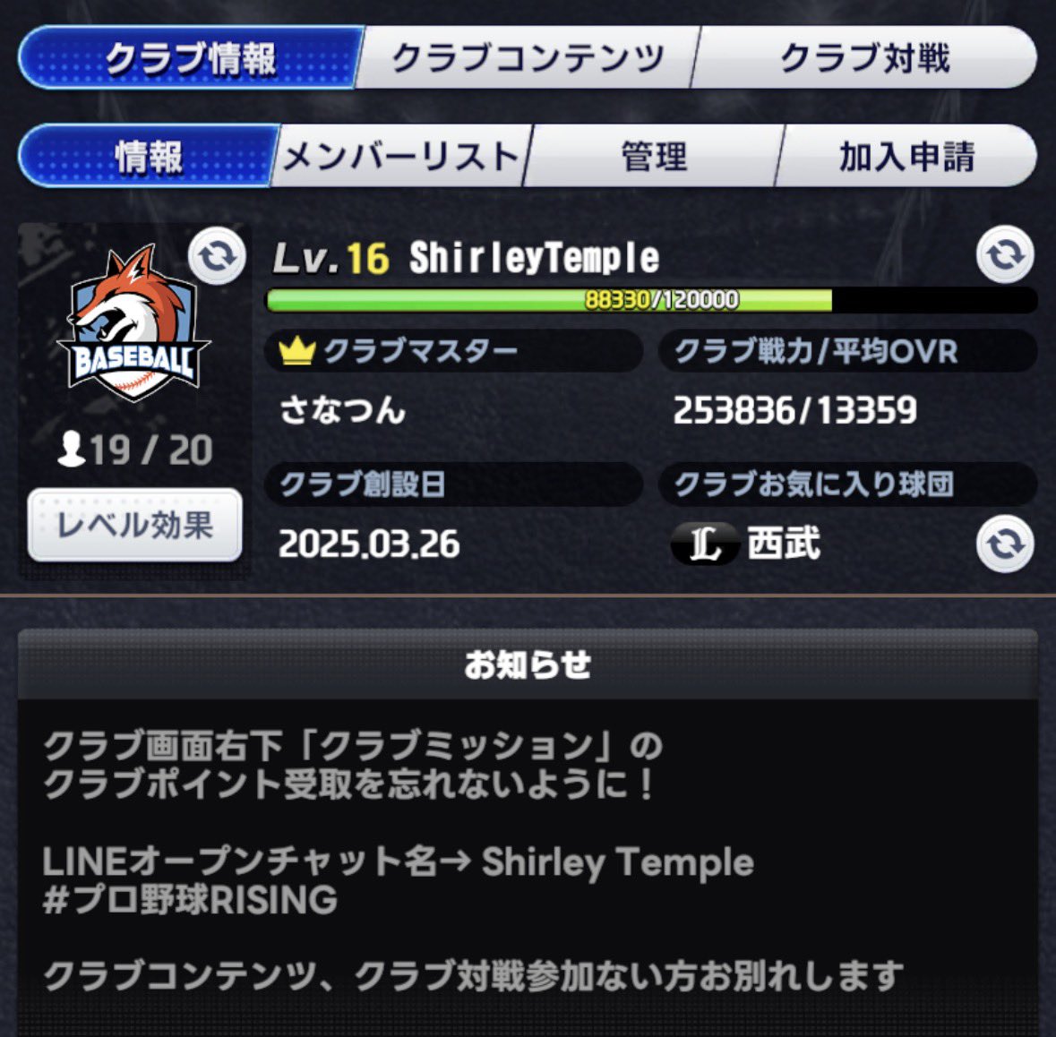 大樹ちゃん tweet media
