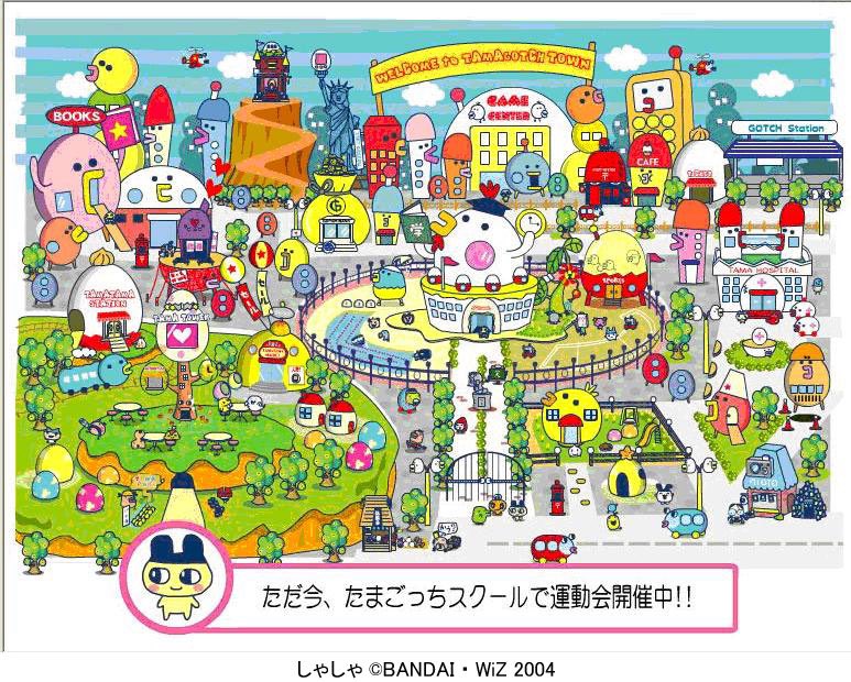 naruuudiet's tweet photo. 平成10年生まれはこれ！
エンたまでパソコンにおでかけできるやつ（どういう仕組み？！）、アメーバピグ。
懐かしい、、エモすぎる。 https://t.co/J4PaQA04Wc