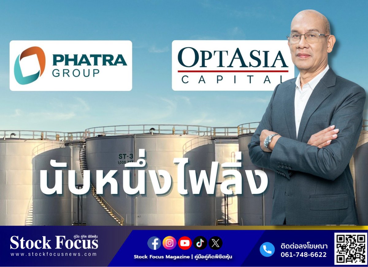 Stock Focus Magazine tweet media