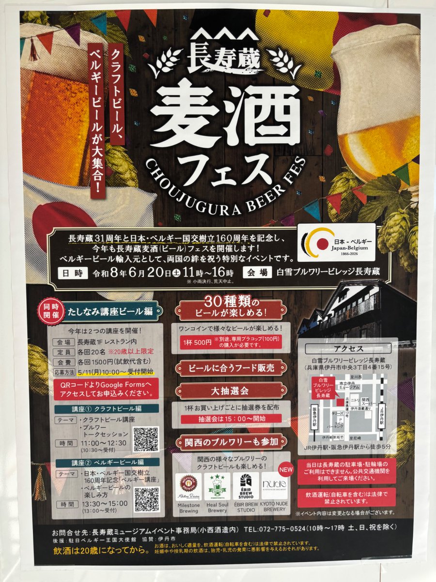 _pemopemo's tweet photo. なるへそー
これは行かなあきまへんなー https://t.co/smkOf2oYCw