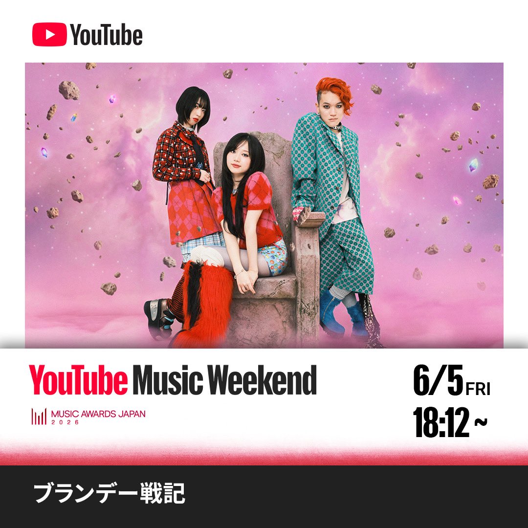 ブランデー戦記 / BRANDY SENKI (@brandy_senki) / Posts / X