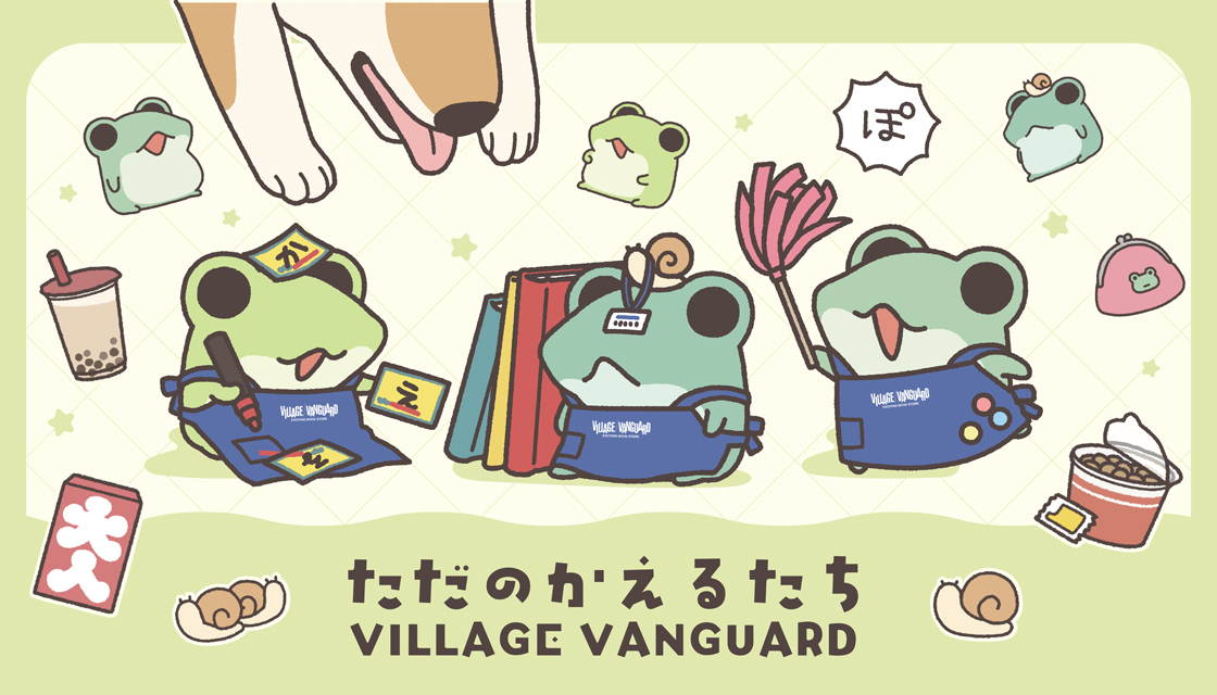 vv__official's tweet photo. 🌤️ゆる〜い日常が魅力のほのぼの漫画🌈

🐌ただのかえるたち🐸-🐸-🐸

＼㊗️全国12店舗に登場〰️❗️／

発売日🧋5月30日 (土)

👛詳しくはこちら👛
https://t.co/MyGWMg6K33

おたのしみに〜🎵

@ponpoko_frog https://t.co/f4xFSV37i5