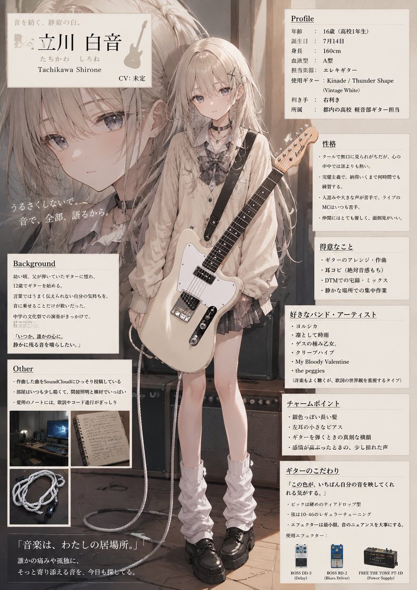 always_sneeze's tweet photo. 自分のギター擬人化してもらうやつ https://t.co/28EV04ieOC