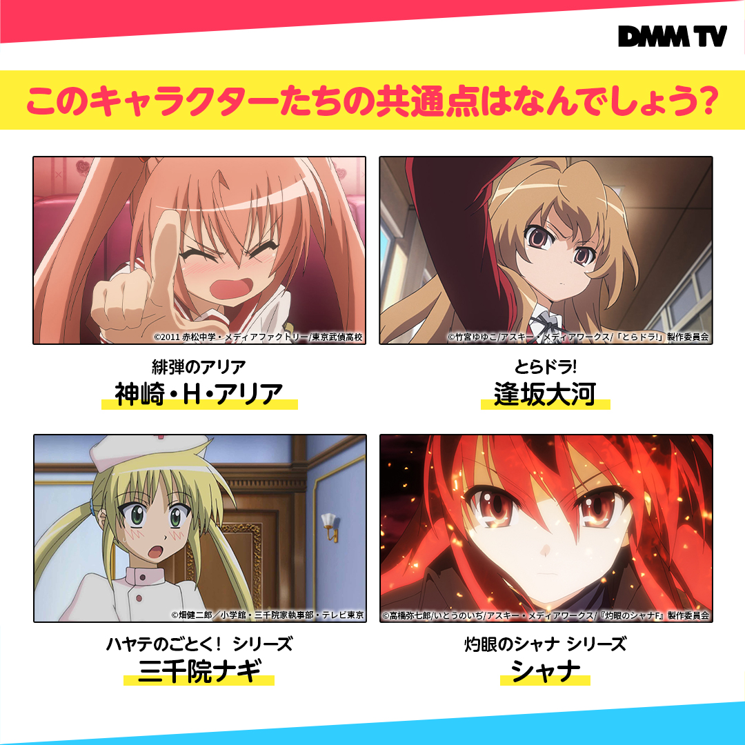 DMM TV アニメ【公式】 tweet media