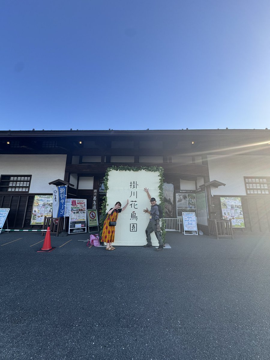 かんたろう tweet media
