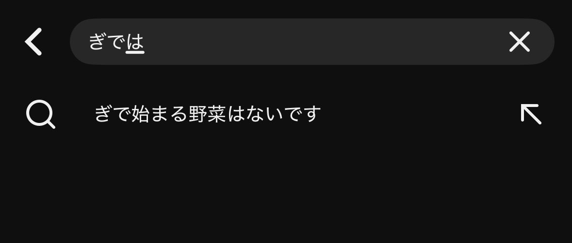 お問い合わせはコチラへどうぞ Post by コイタ on X: 草🤣