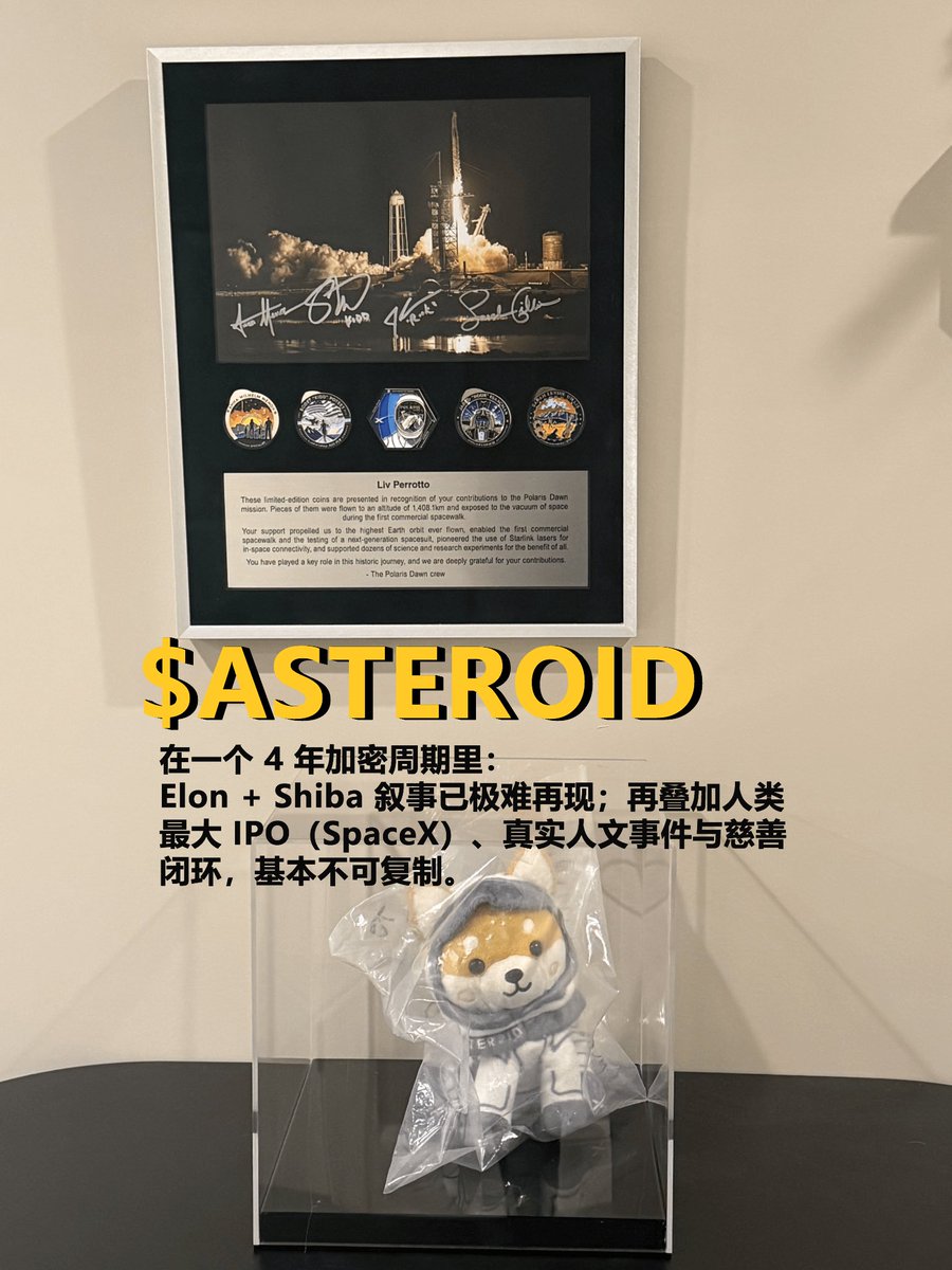 Crypto北斗 · ᵃˡᵖʰᵃ tweet media