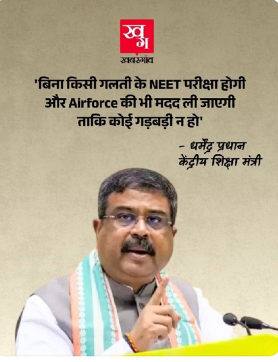 Shekhar P tweet media