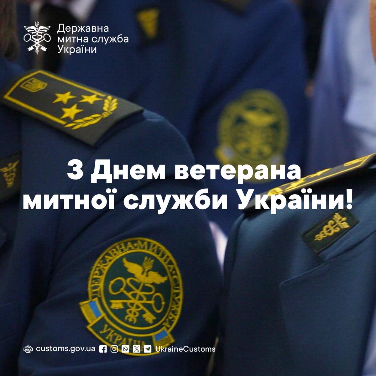 Державна митна служба України tweet media