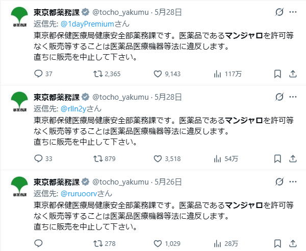 クワトロ体位 tweet media