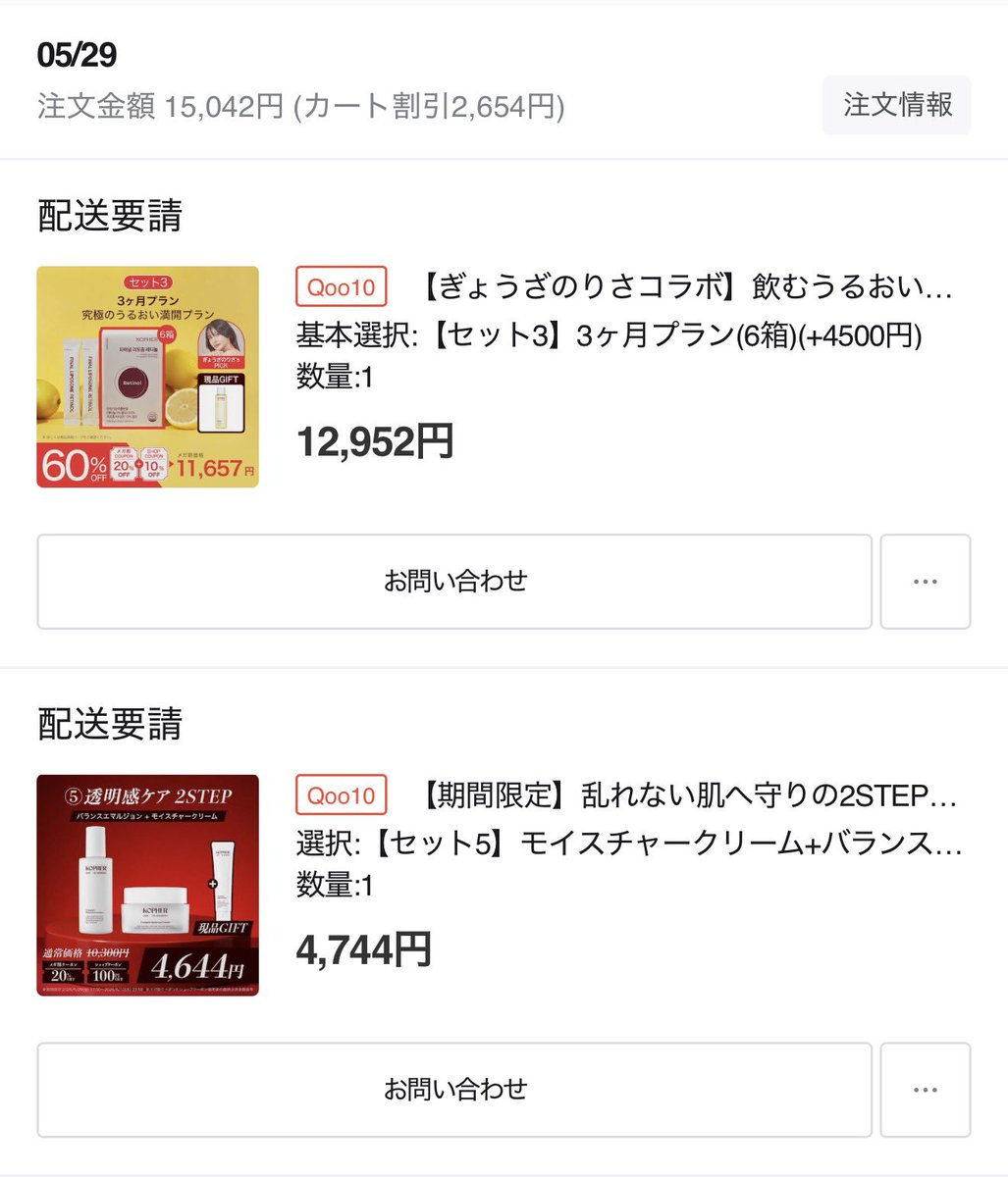 𝐌𝐢𝐨 ⸜❤︎⸝ tweet media