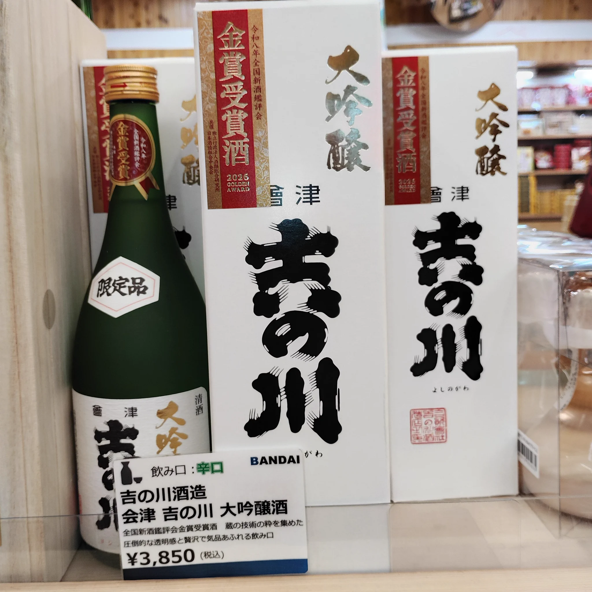 道の駅ばんだい ＊公式＊ on X: 