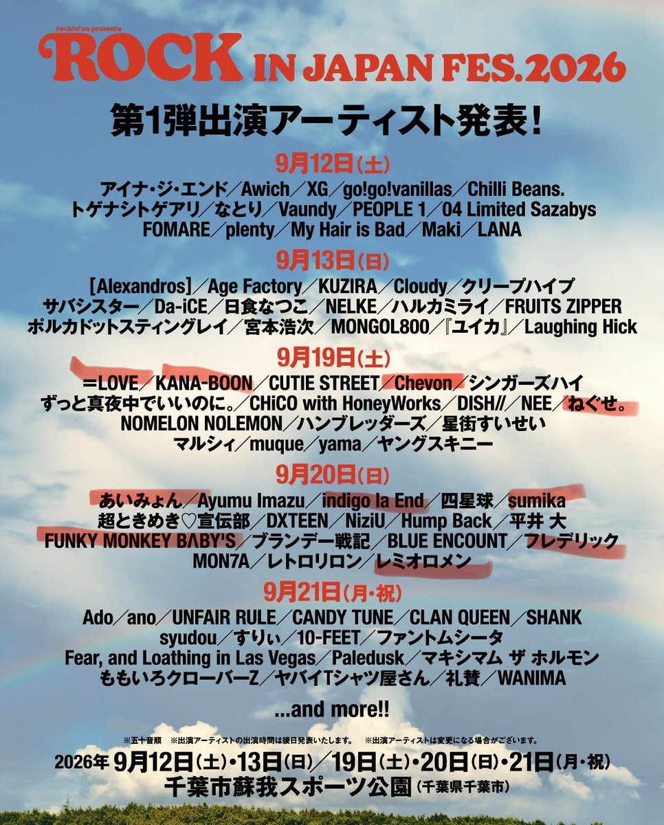 soltret's tweet photo. 9/19.20日にロッキン参加したいです。
いっしょに参加してくれる方、探してます

現時点で見たいアーティストは、
線引いています！！

DMかポストから連絡ください！
 #roc2026 
 #ロッキン
 #フェス楽しめる人募集

26歳の🚹です。
よろしくお願いします🙇🙇🙇 https://t.co/8rsExkcaxM