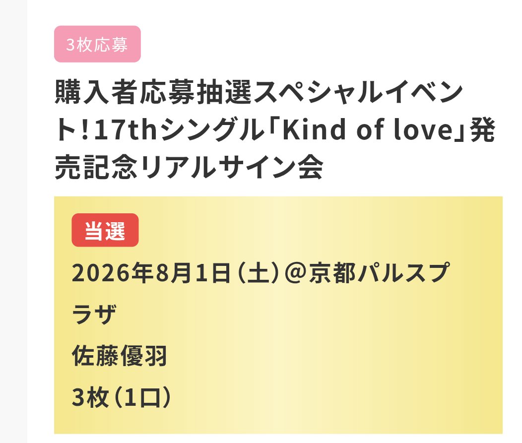 きぬさや tweet media