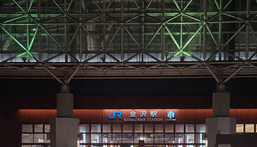 JustinWarr18596's tweet photo. 金沢駅〜近くいる人いるかな？ https://t.co/9hUgJKwnqA