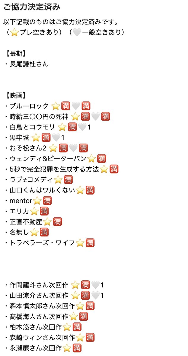 xxxummij's tweet photo. チケット相互協力していただける方を探しております

【求】
うるわしの宵の月
⭐️ ぴあプレ優先

【譲】
プロカ参照

お心当たりのある方はDMまでお願いいたします。

 #チケット相互協力 #相互協力 #チケット協力 #舞台挨拶協力 https://t.co/IGUtqUSimB