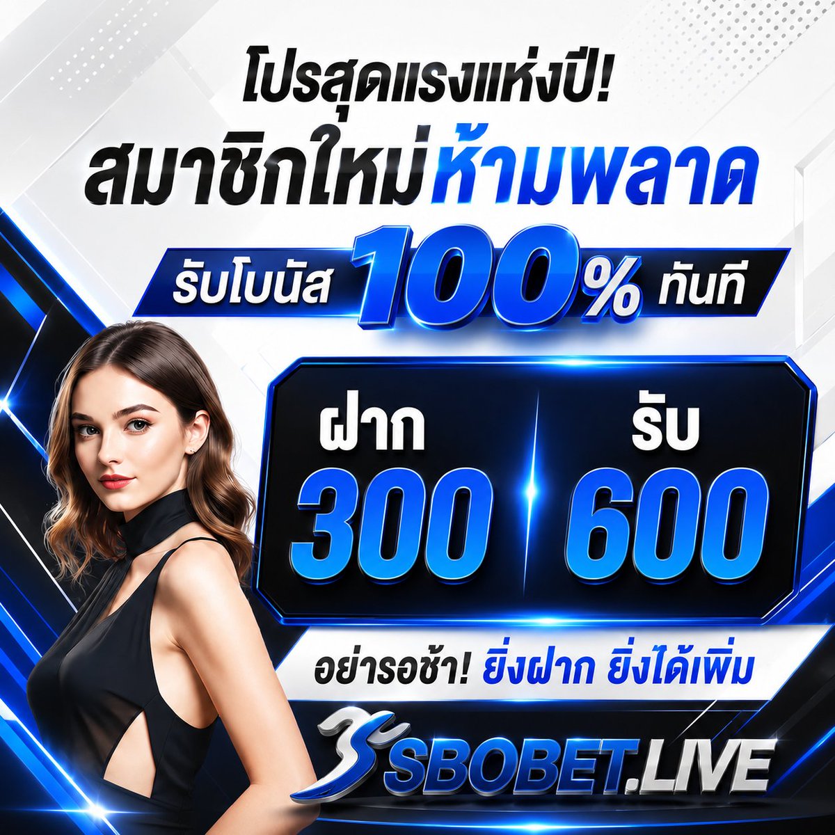 แอบแซ่บหลังบ้าน tweet media