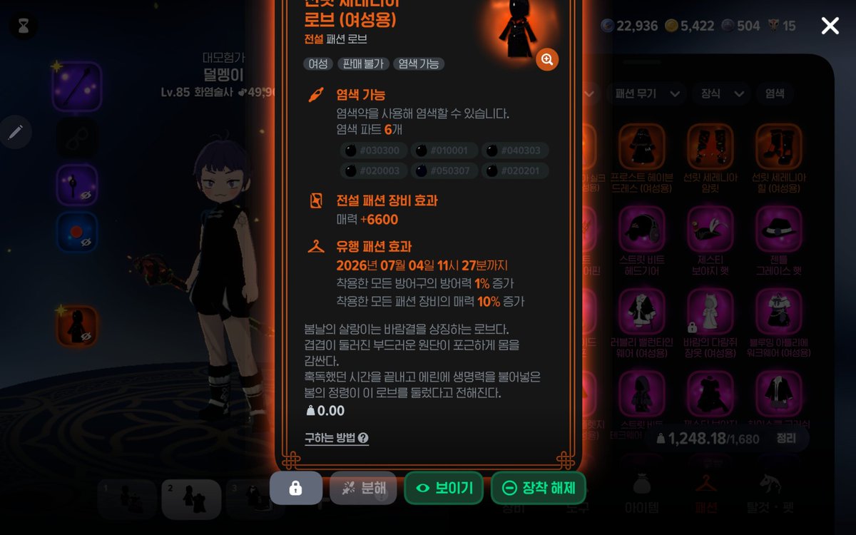 덜멩이 tweet media