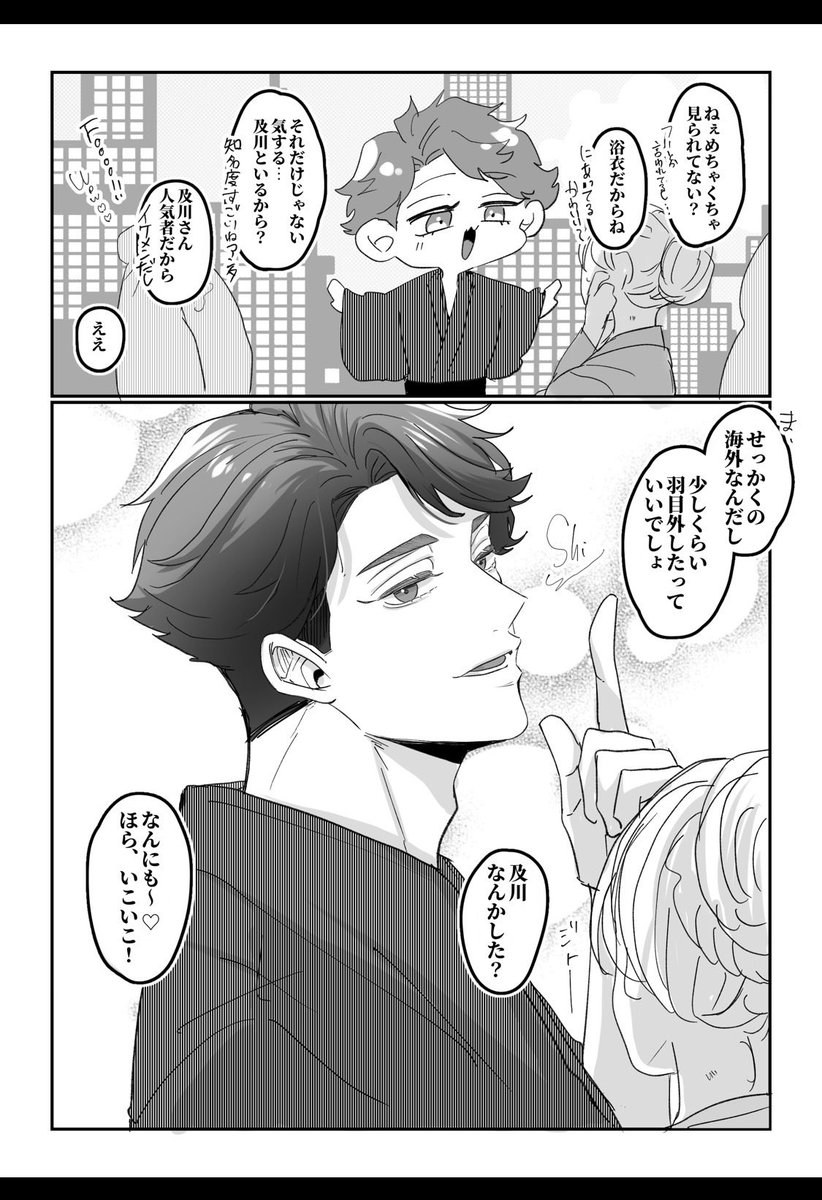 らむ tweet media