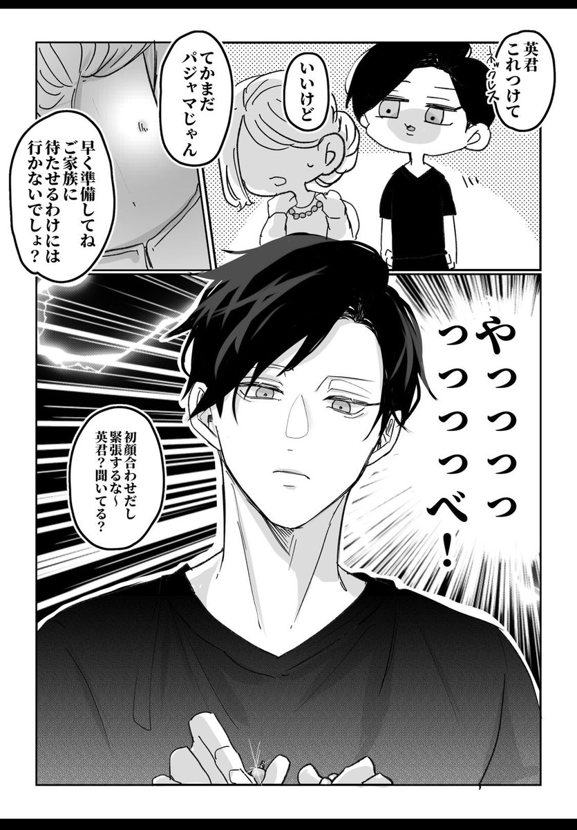 らむ tweet media