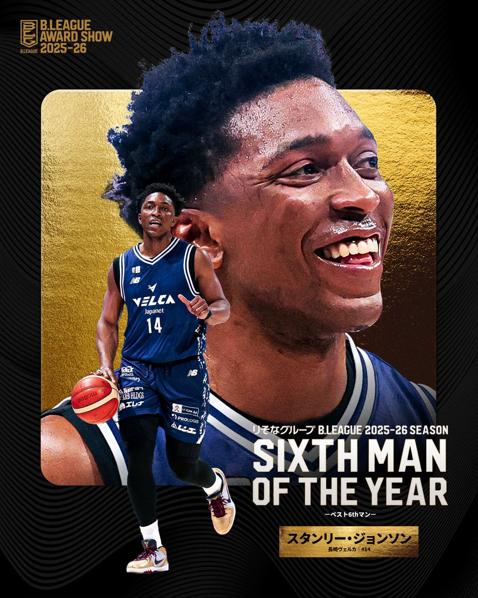 B_LEAGUE's tweet photo. 🏅B.LEAGUE AWARD SHOW 2025-26🏅

6️⃣ベスト6thマン
⛹️‍♂️長崎#14 スタンリー・ジョンソン（初受賞）
@iAmSJ @n_velca

#Bリーグ #りそなグループ
#Bリーグアワード https://t.co/Fx4lwdRd3A