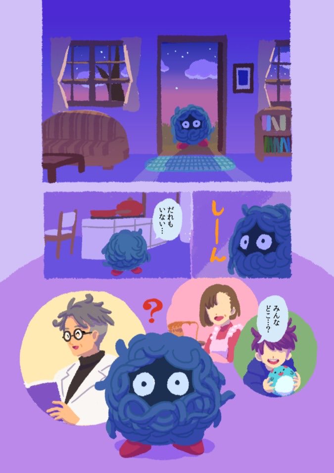 北兆 tweet media