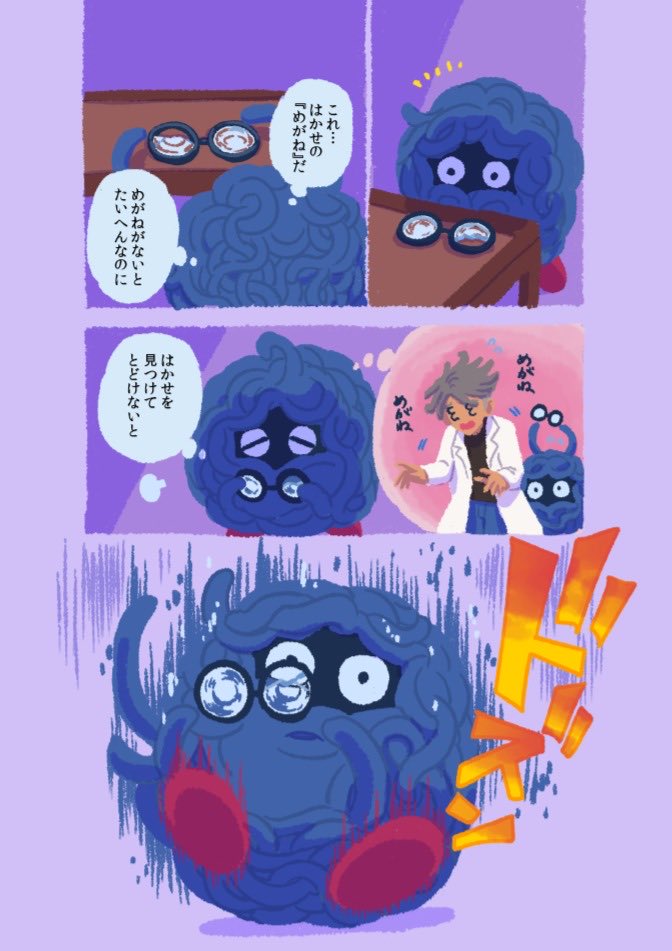 北兆 tweet media