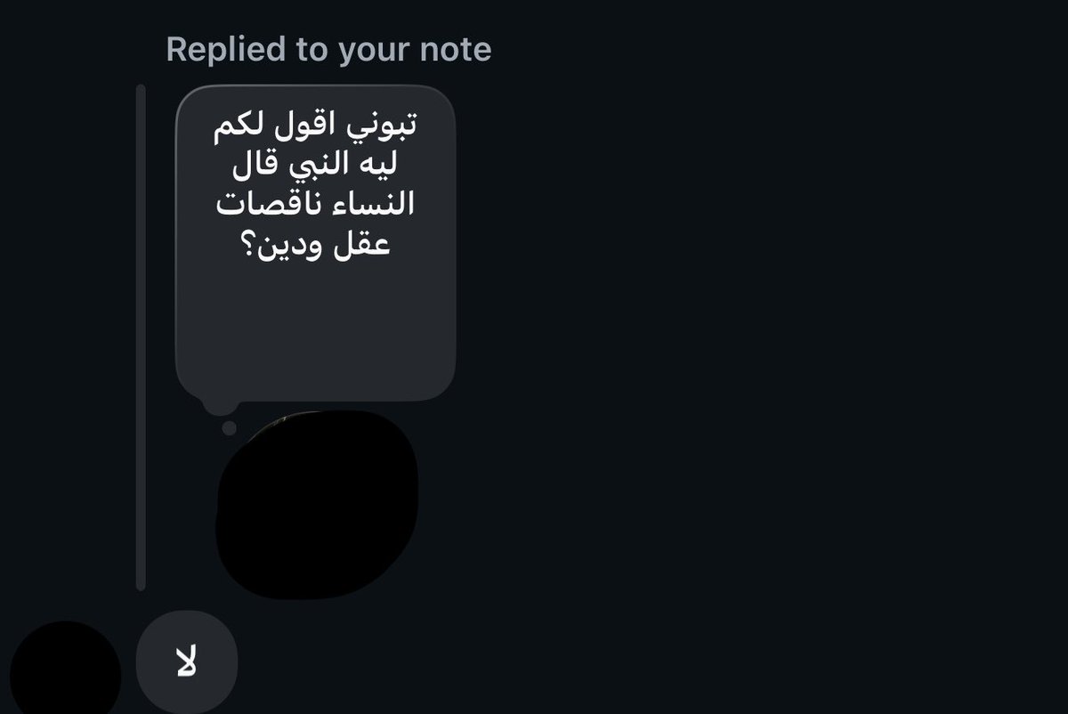 ًً tweet media
