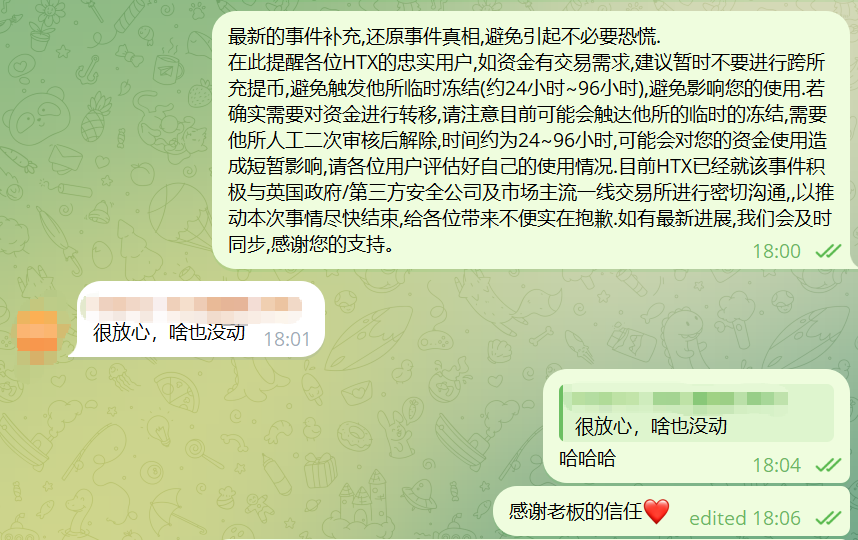 火币莉莉 tweet media