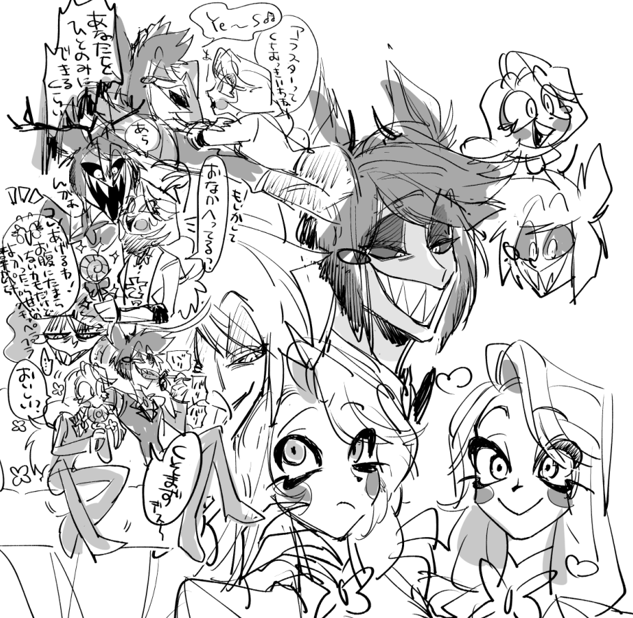 アラチャ #charlastor 