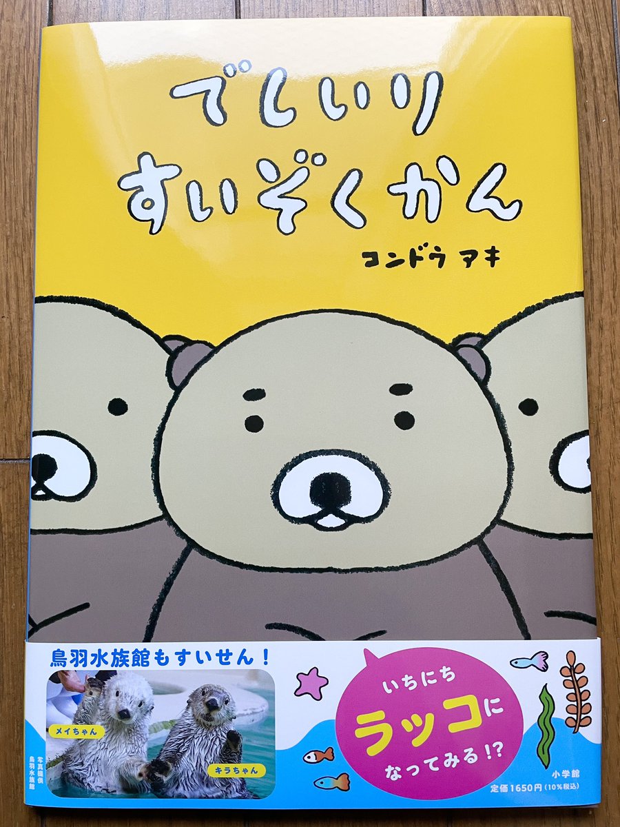 神楽 (@kagura0216) / Posts / X