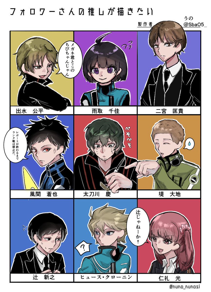 うの tweet media
