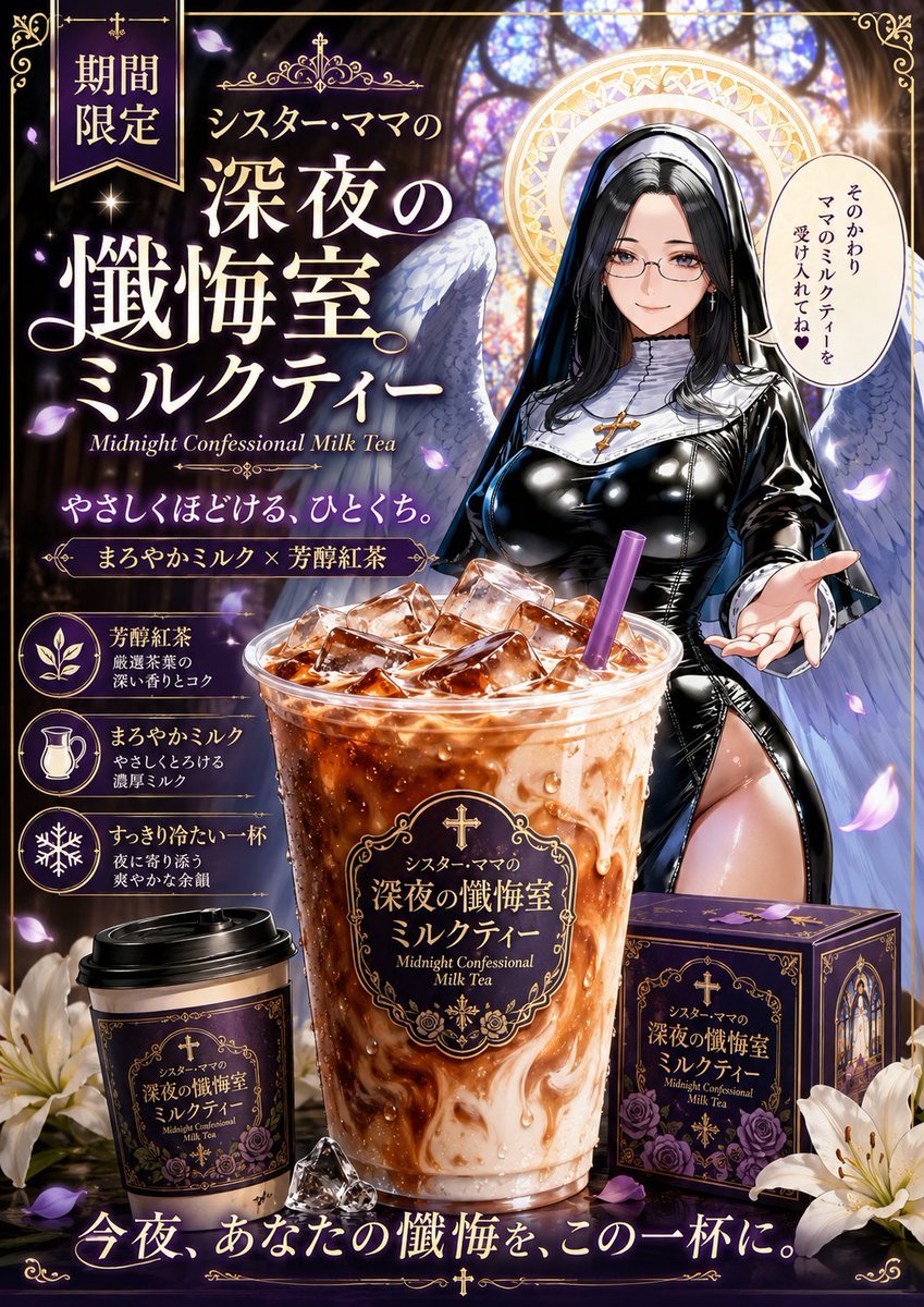 虎蟲🪼 - Tigerbug03 tweet media