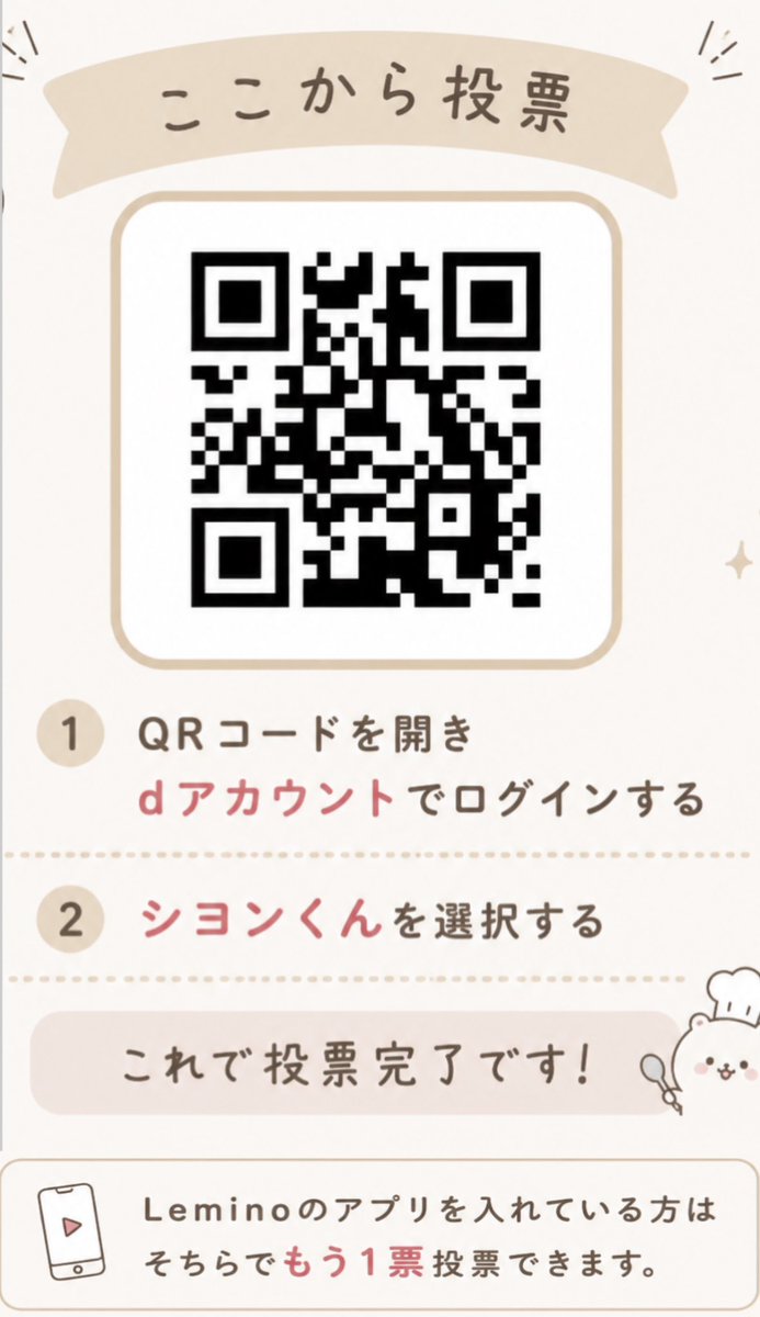 るう tweet media