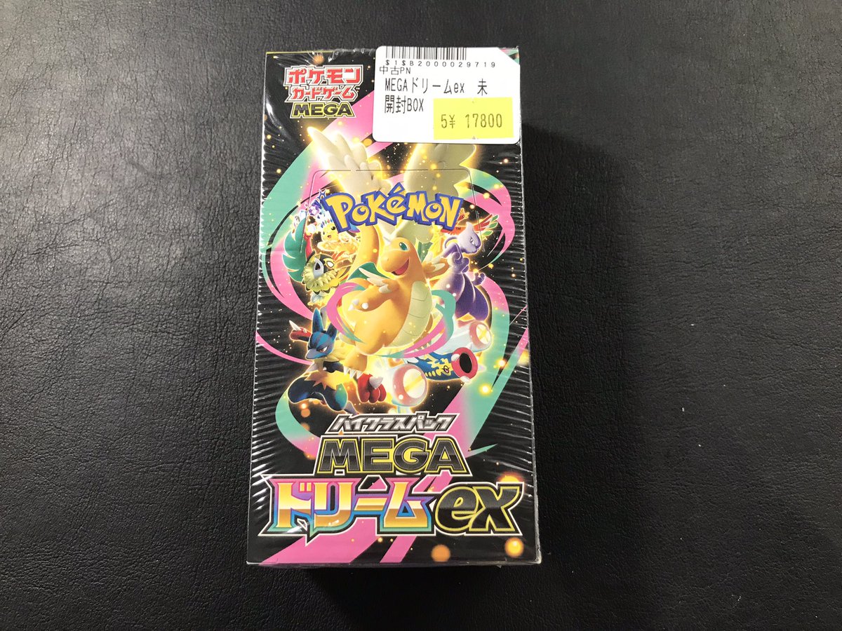 ボムポケカ ✨✨ポケカ販売情報✨️✨ 🌟🌟 MEGAドリームex BOX