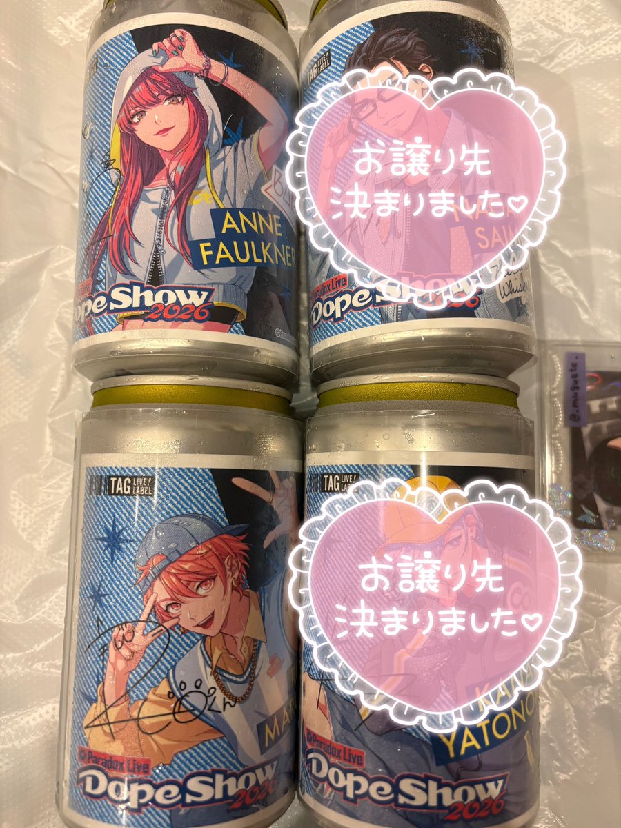_muguete_'s tweet photo. 【パラライ　交換　譲渡】
Paradox Live DopeShow2026 ラベル缶
グループA

【譲】
アン、玲央

【求】
晴臣＞忠成
定価(缶は手渡しのみ)

交換は缶ごと、ラベルのみ
どちらでも可能です

郵送または後日池袋手渡し https://t.co/Kfcz0ROVIB