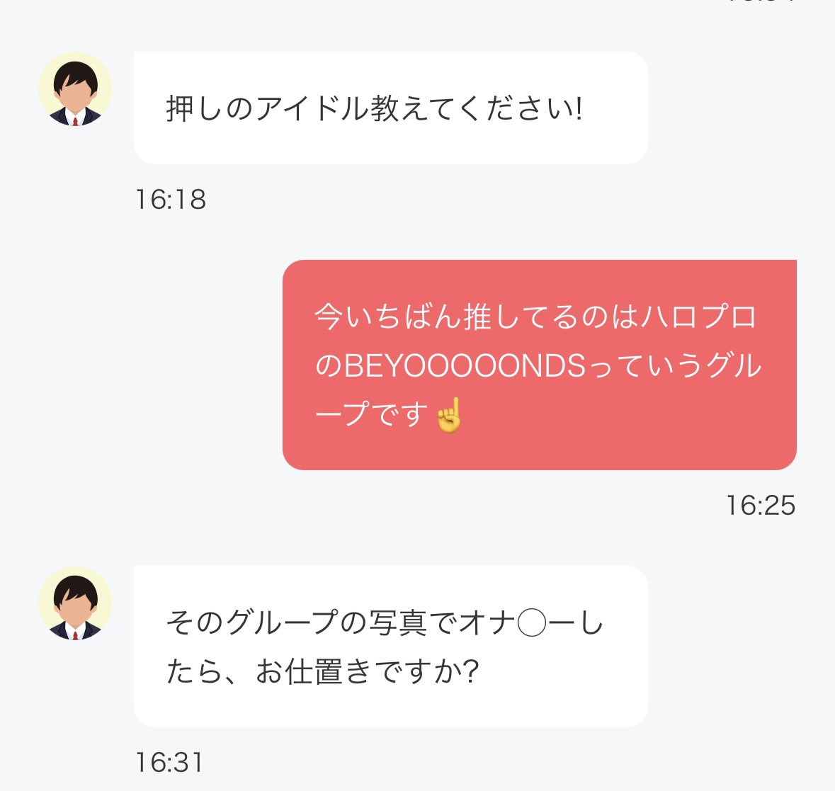 miwaql's tweet photo. こういうの冗談でも気分悪いから本当にやめてね https://t.co/BsnRkN4xKM