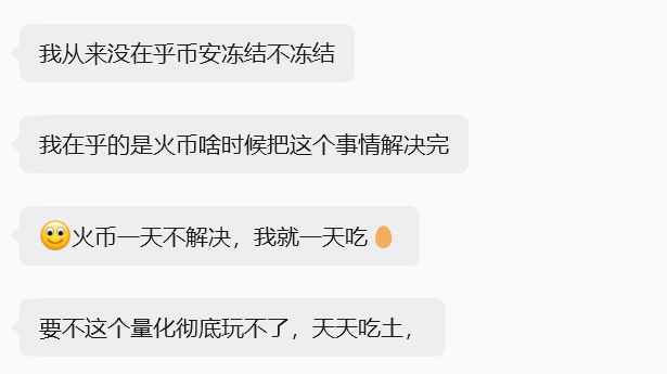火币莉莉 tweet media